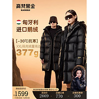 GOLDFARM 高梵 鹅绒新国标羽绒服女2022新款中长款品牌小个子加厚外套冬季 黑色