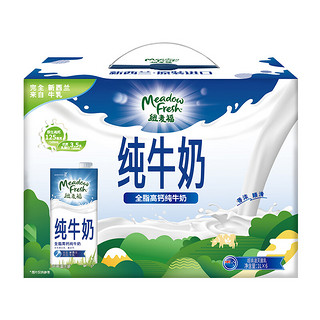 纽麦福 全脂纯牛奶 1L*6盒