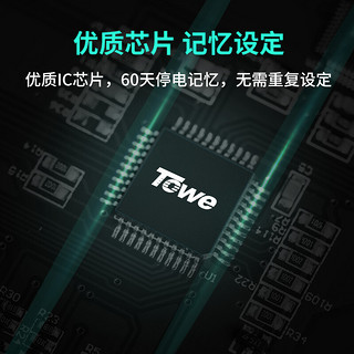 TOWE 同为智能定时插座一周式电子定时开关插座时间控制器7天循环电子定时器倒计时 10A 7天循环定时 TW-ED10W