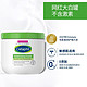 Cetaphil 丝塔芙 美国进口丝塔芙Cetaphil网红大白罐保湿霜453g