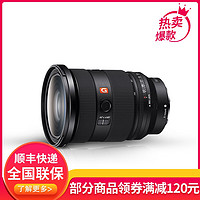 SONY 索尼 FE 24-70mm F2.8 GM II 二代 大三元镜头