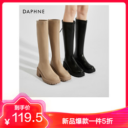 DAPHNE 达芙妮 旗下鞋柜纯色后拉链不过膝时尚百搭潮流时装瘦瘦靴12237153