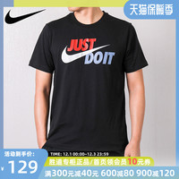 NIKE耐克短袖T恤男装2022夏季新款圆领训练休闲运动服上衣AR5007