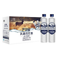 巴拜苏打泉 天然苏打水 420ml*12瓶