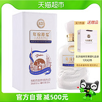 古井贡酒 年份原浆古20迪拜世博酒52度500ml*2瓶高端宴请