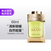 BVLGARI 宝格丽 沉香橙花男士香水 EDP  60ml