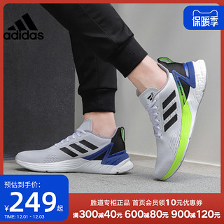 adidas 阿迪达斯 Response Super 男子跑鞋 FX4832