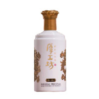 厚工坊 龙行天下 珍品版 53%vol 酱香型白酒 500ml 单瓶装