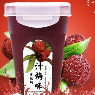 玉梦 梅汁梅味 冰杨梅 380ml*2瓶