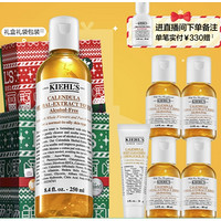 Kiehl's 科颜氏 金盏花植萃爽肤水 250ml（赠金盏花水40ml*4+金盏花洁面30m*1+礼盒礼袋）