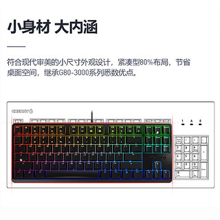 CHERRY 樱桃 G80-3000STKL有线机械键盘游戏办公兼用无钢板结构经典传承 白色无光茶轴