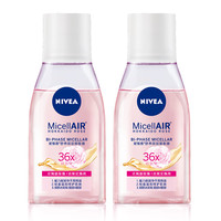 NIVEA 妮维雅 卸养玫瑰卸妆水 250ml