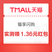 今日好券|12.1上新：中国移动领5元话费券！中国电信累充3月话费得10元话费！