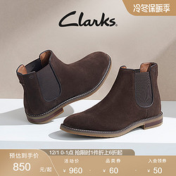 Clarks 其乐 男士秋冬切尔西靴一脚蹬潮靴舒适靴子时尚英伦风短靴男