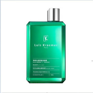 LK(Luis Kraemer)专研头皮舒盈系列 洗发露450ml