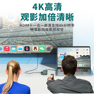 wiwu Type-C扩展坞华为笔记本转换器苹果macbook联想拓展坞USB-C转接头HDMI线 11合1