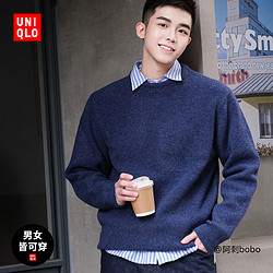 UNIQLO 优衣库 souffle yarn高领针织衫)452899