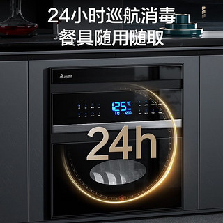 CHIGO 志高 嵌入式消毒柜家用小型厨房碗筷餐具多功能三层120L大容量立式高温消毒碗柜