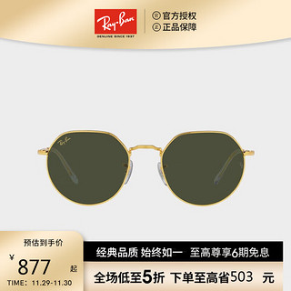 Ray-Ban 雷朋 RayBan雷朋2021春季新品金色镜框不规则形太阳镜男女墨镜0RB3565 919631金色镜框绿色镜片 尺寸53