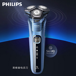 PHILIPS 飞利浦 电动剃须刀S5535