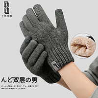 上海故事 双层手套