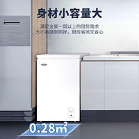 AUCMA 澳柯玛 97升100L冰柜速冻减霜阻霜冷柜节能冷藏冷冻PCM内胆