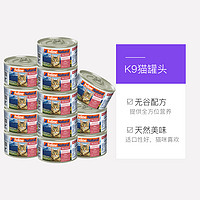 K9Natural 宠源新 新西兰进口K9猫罐头主食猫咪零食湿粮170g*12罐