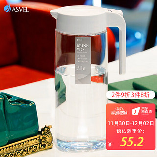 ASVEL 阿司倍鹭 家用凉水壶 透明白色 2.1L