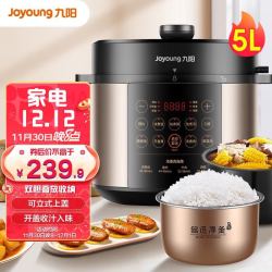 Joyoung 九阳 电压力锅智能电高压锅煮饭煲汤电饭锅家用5L大容量50C72 上盖可立