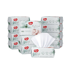 HUGGIES 好奇 超高端天然植物棉柔巾干湿两用加厚婴儿宝宝棉柔巾80抽*12包