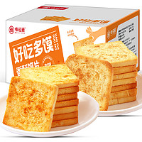 weiziyuan 味滋源 香酥馍片400g/箱 麻辣孜然味馍片膨化饼干糕点辣味零食品