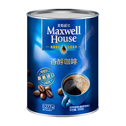 Maxwell House 麦斯威尔 黑咖啡醇品500g*1罐马来西亚进口提神速溶咖啡粉美式