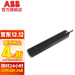 ABB AF606 多孔位插排 六位五孔 黑色