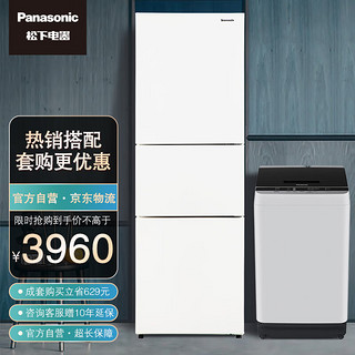 Panasonic 松下 265升三门冰箱NR-EC26WPA-W+10kg波轮洗衣机XQB100-TSWTS