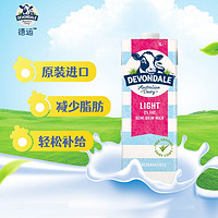 DEVONDALE 德运 低脂纯牛奶 1L*10瓶