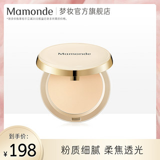 Mamonde 梦妆 彩妆光透亲肤粉饼 12g