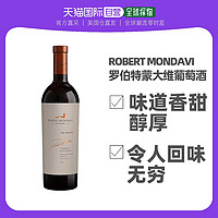 ROBERT MONDAVI 蒙大菲 赤霞珠干型红葡萄酒 750ml