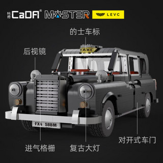 CaDA 咔搭 C62004 LEVC 英伦汽车 伦敦的士 积木模型