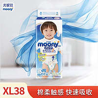 moony 畅透系列 拉拉裤 XL38片 男宝宝