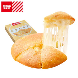 西贝莜面村 蒙古奶酪饼190g/1盒