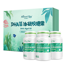 Nature's Bay 天然博士 宝宝DHA藻油套装