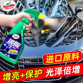 Turtle Wax 龟牌 汽车镀膜剂喷雾液体镀晶封釉纳米水晶车漆正品套装用品