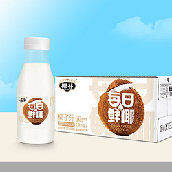 椰谷 鲜椰汁 245ml*10瓶