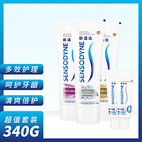 SENSODYNE 舒适达 护齿联盟家庭装牙膏 5支装（ 100g*3+旅行装20g*2）