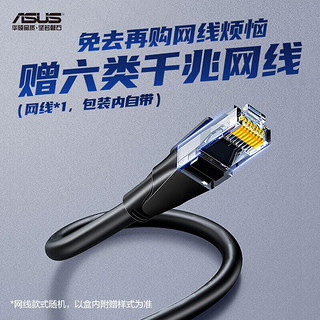 ASUS 华硕 ROG GT-AX11000无线路由器千兆全屋WiFi6三频11000M游戏路由 电竞八爪鱼 2.5G 端口万兆一键加速