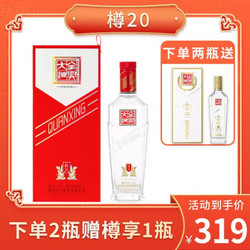 Quanxing Daqu 全兴大曲 52度樽20纯粮酿造高度白酒 浓香型 500ml 单瓶装