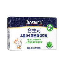 PLUS会员：BIOSTIME 合生元 儿童益生菌粉 60g