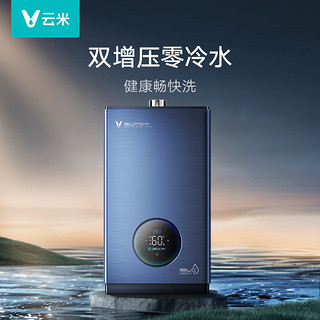 VIOMI 云米 燃气热水器 Super系列JSQ25-VGW1326