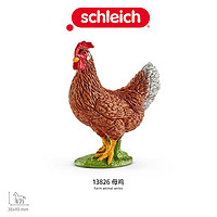 PLUS会员：Schleich 思乐 仿真动物模型 母鸡13826