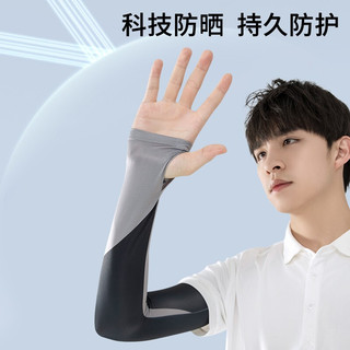 李宁（LI-NING）冰袖防晒袖套男冰丝袖套女防晒手套夏季手袖冰袖子户外骑行开车运动护臂冰薄遮阳护袖 云潜白-升级款（直筒/套指两用款） M码（适合130-200斤男女通用）